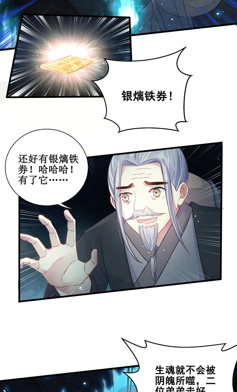 第16话11