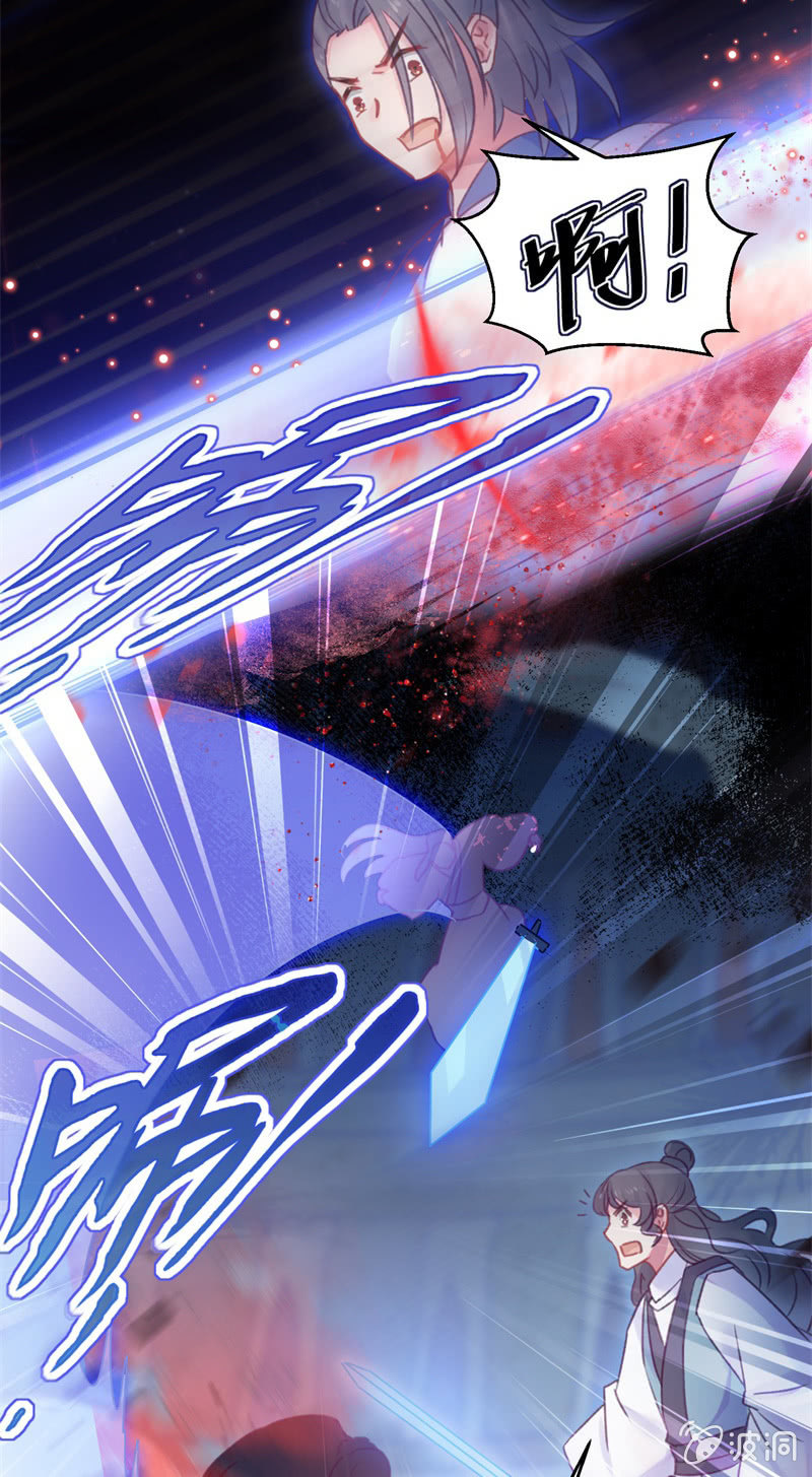 第41话4