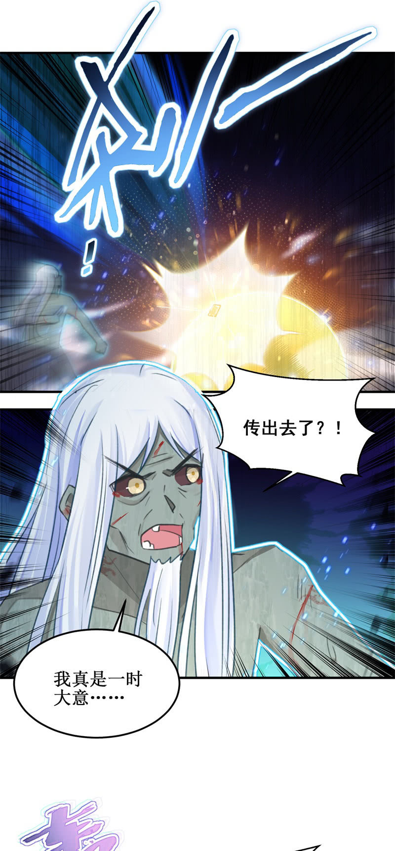 第46话15