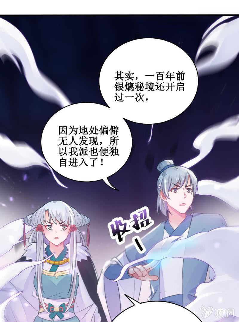 第24话24