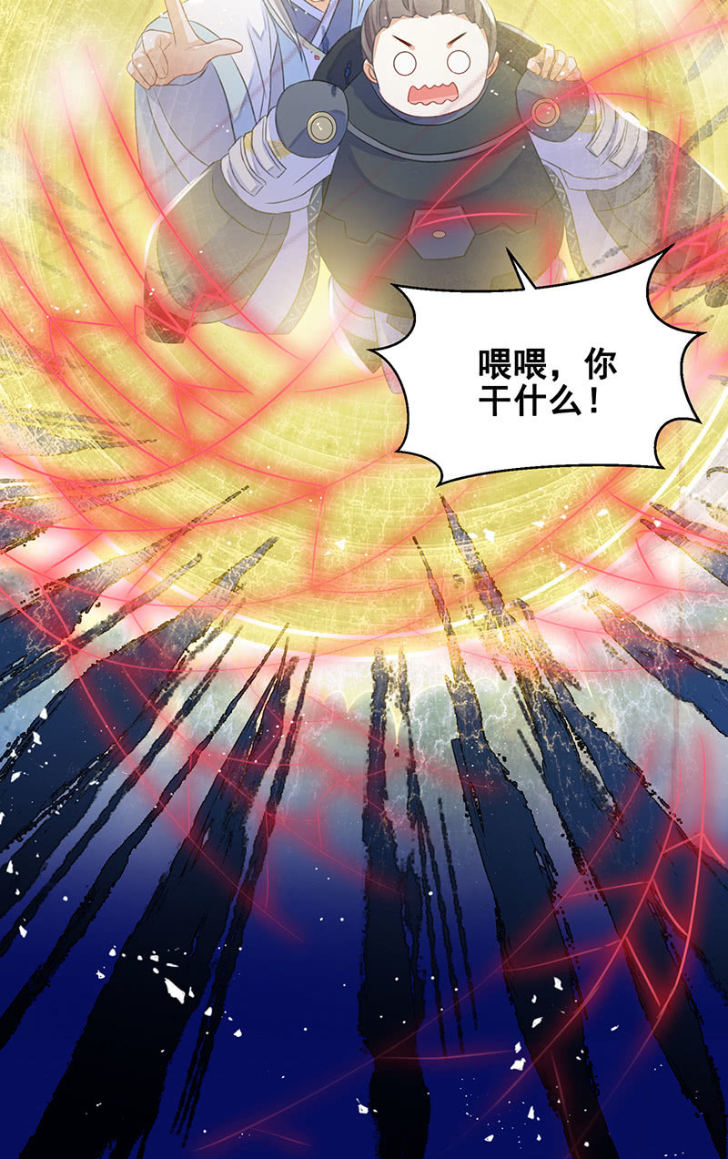 第21话33