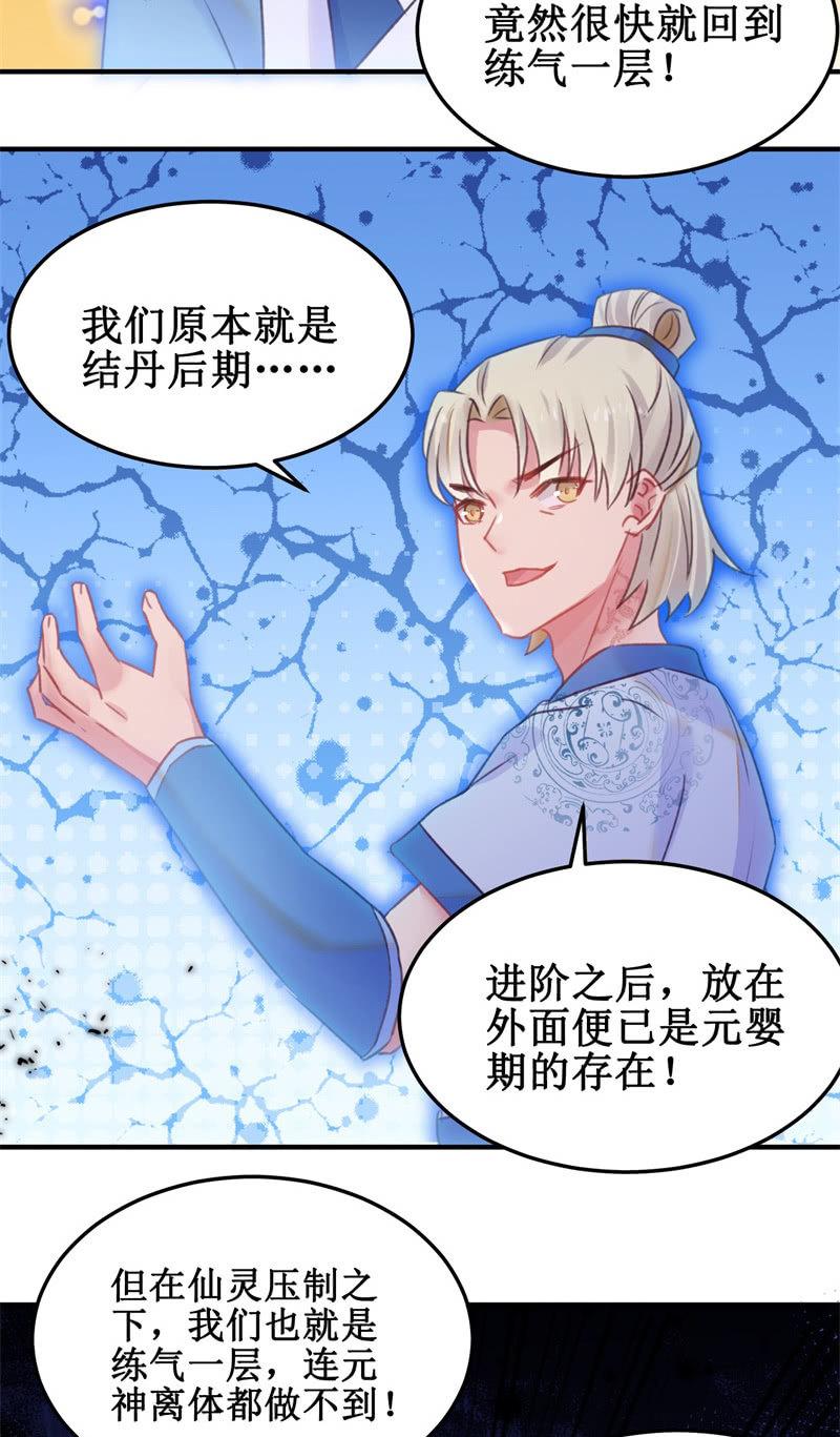 第35话9