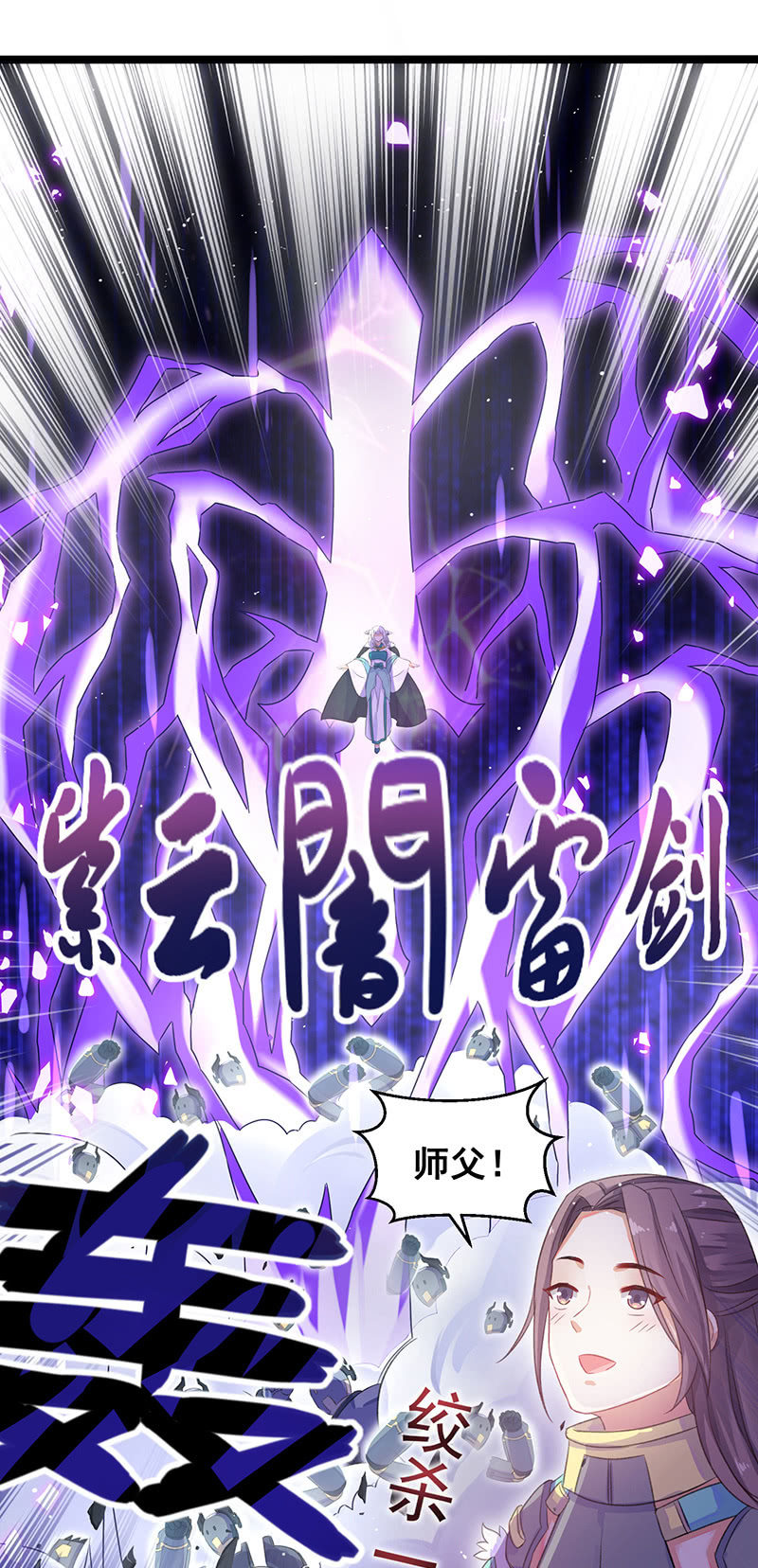 第21话30