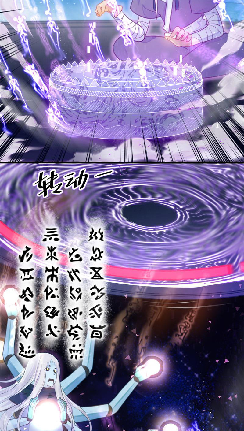 第23话2