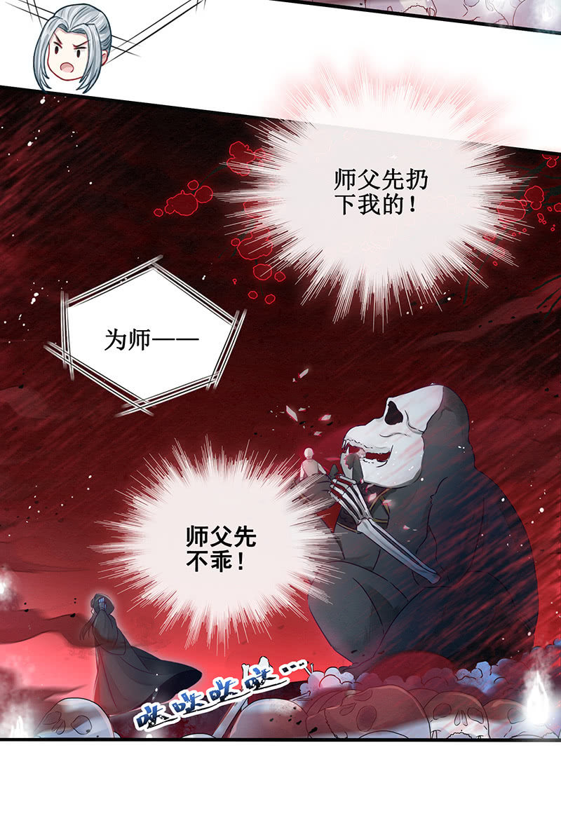 第17话10