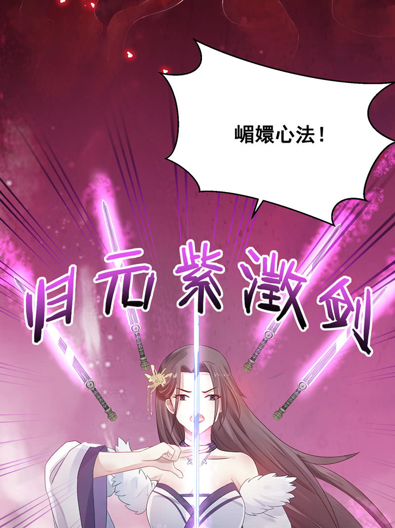第20话9