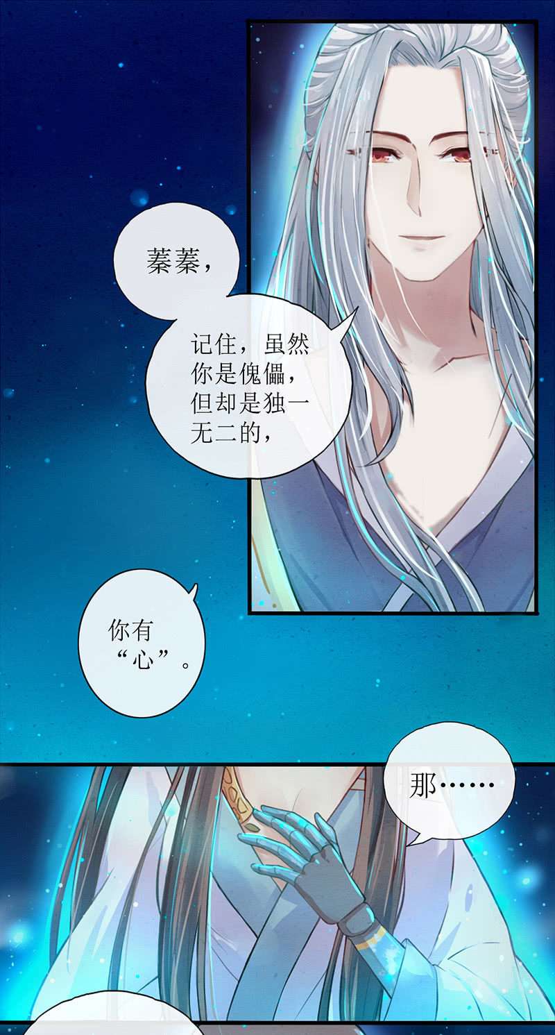 第1话24
