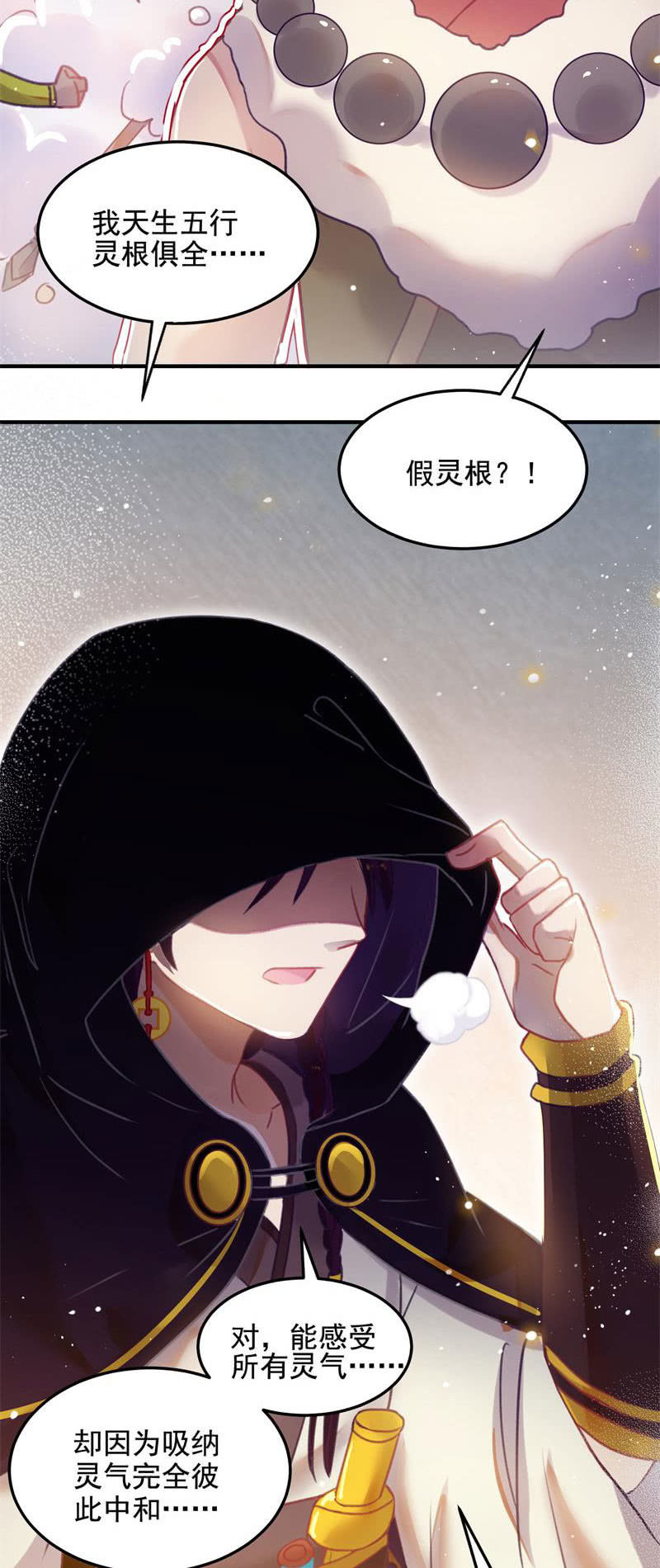 第48话18