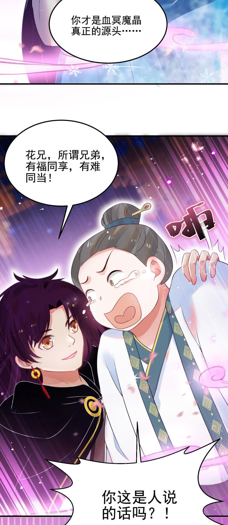 第51话46