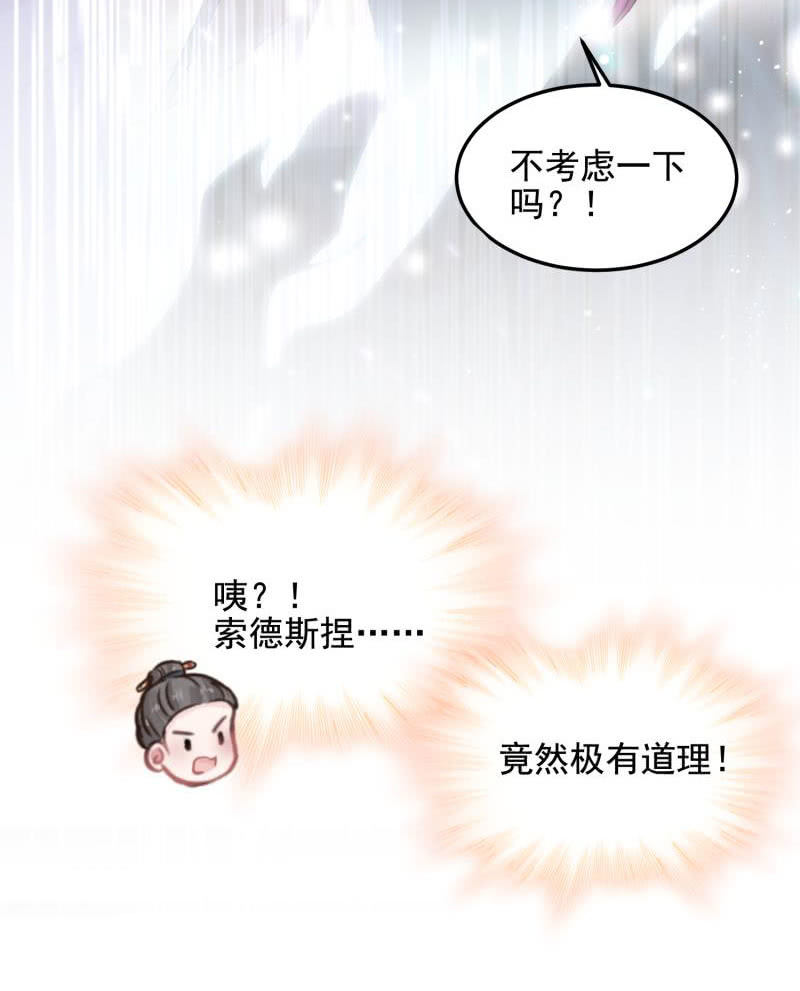 第53话53