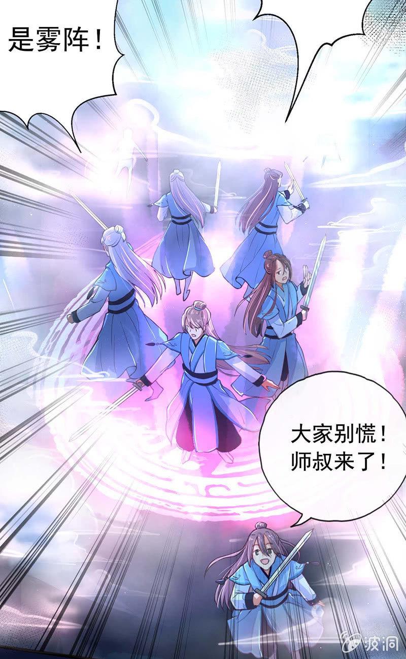 第3话3