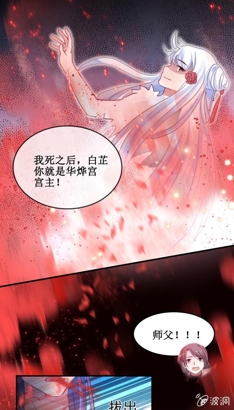 第40话12
