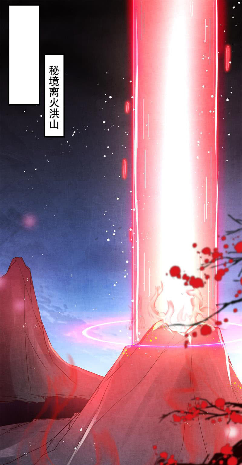 第25话34