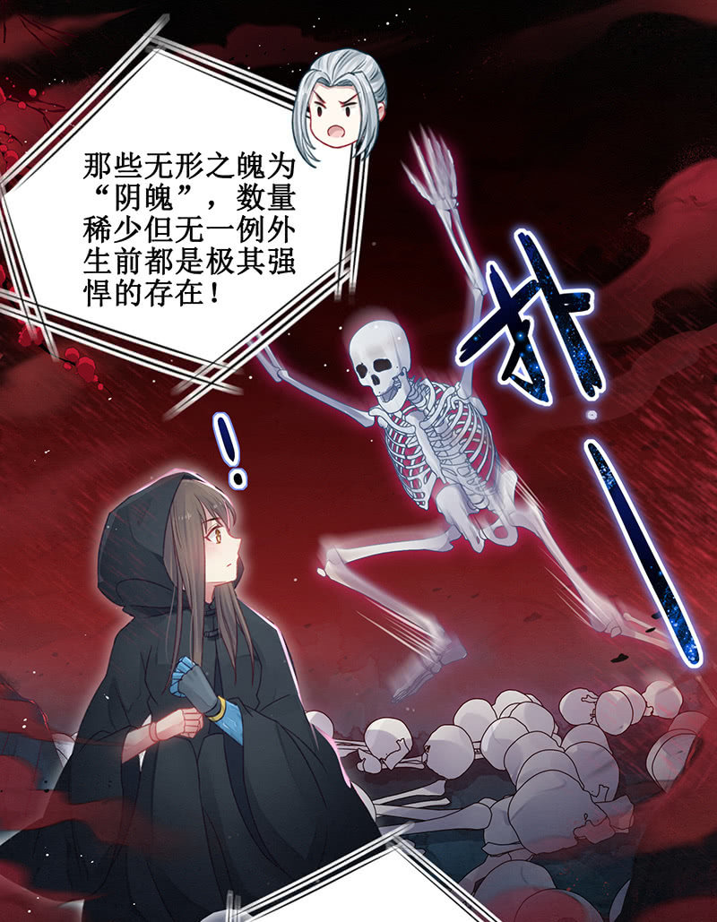 第18话6