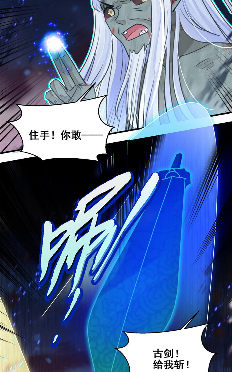第46话13