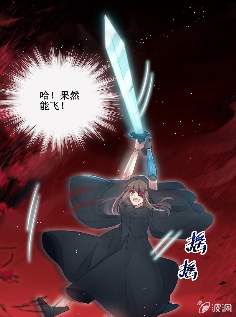 第18话12