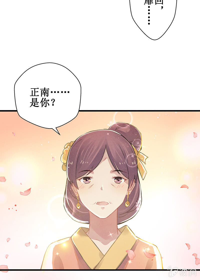 第5话47