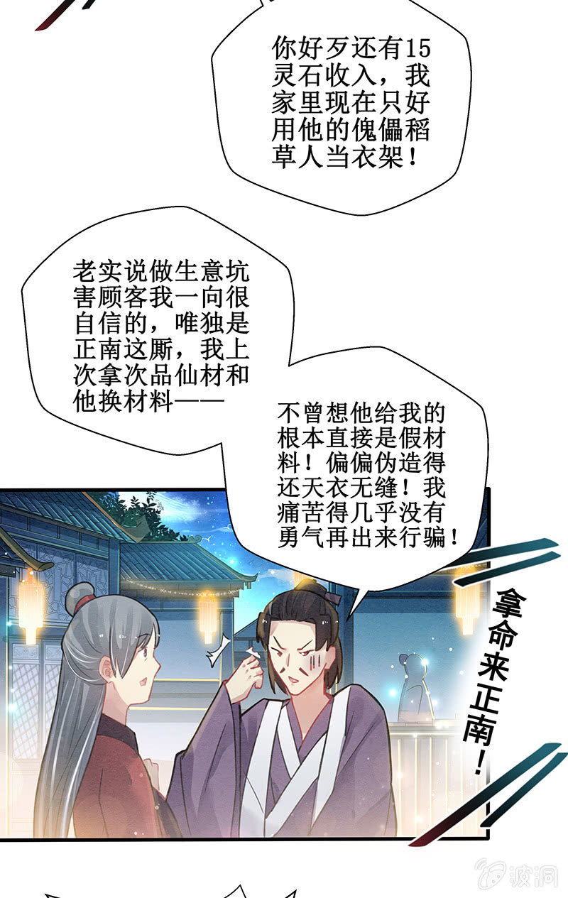 第5话55