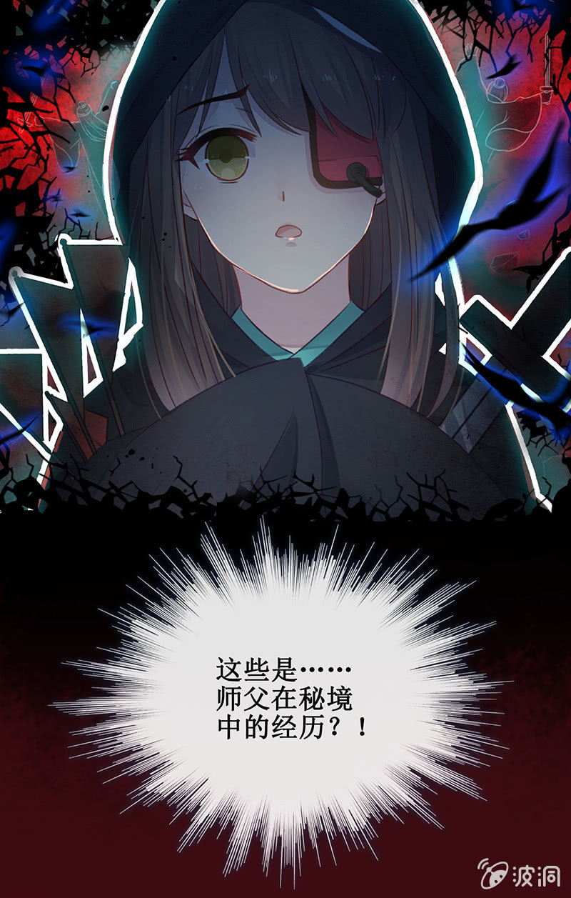 第16话32