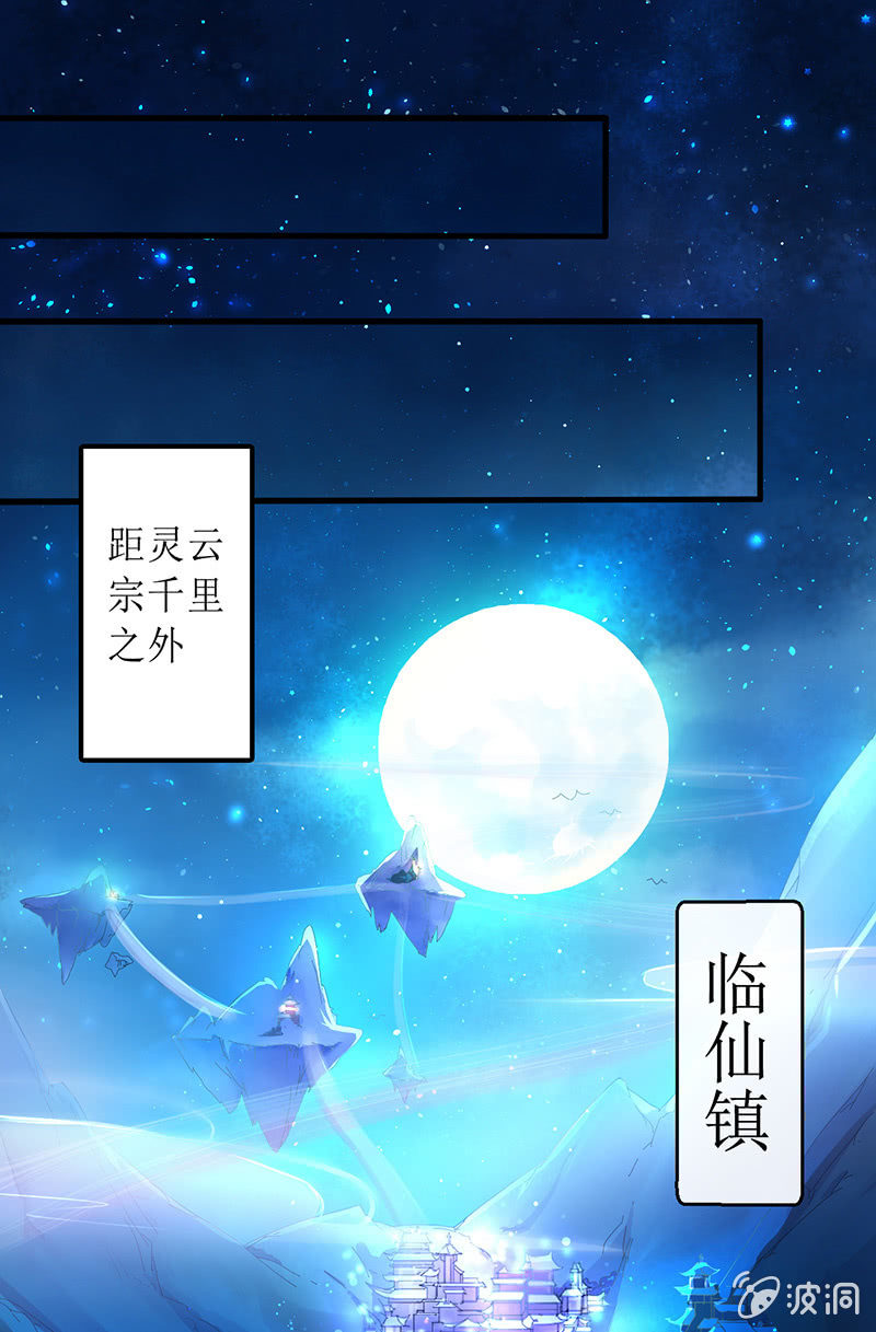 第3话20
