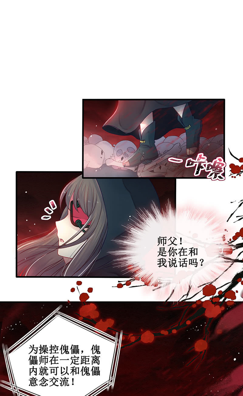 第17话1