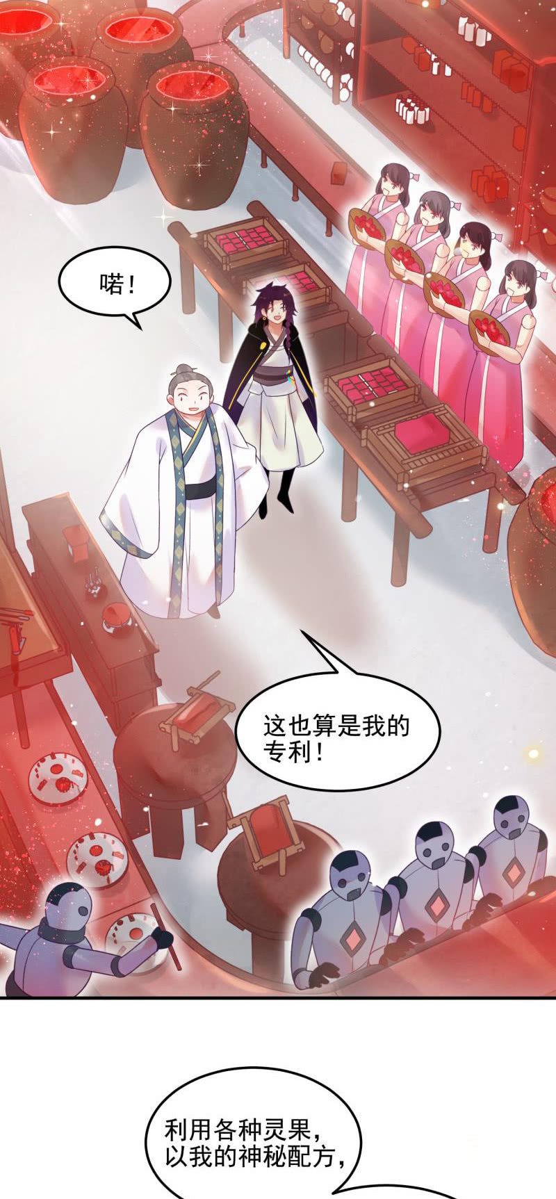 第52话31