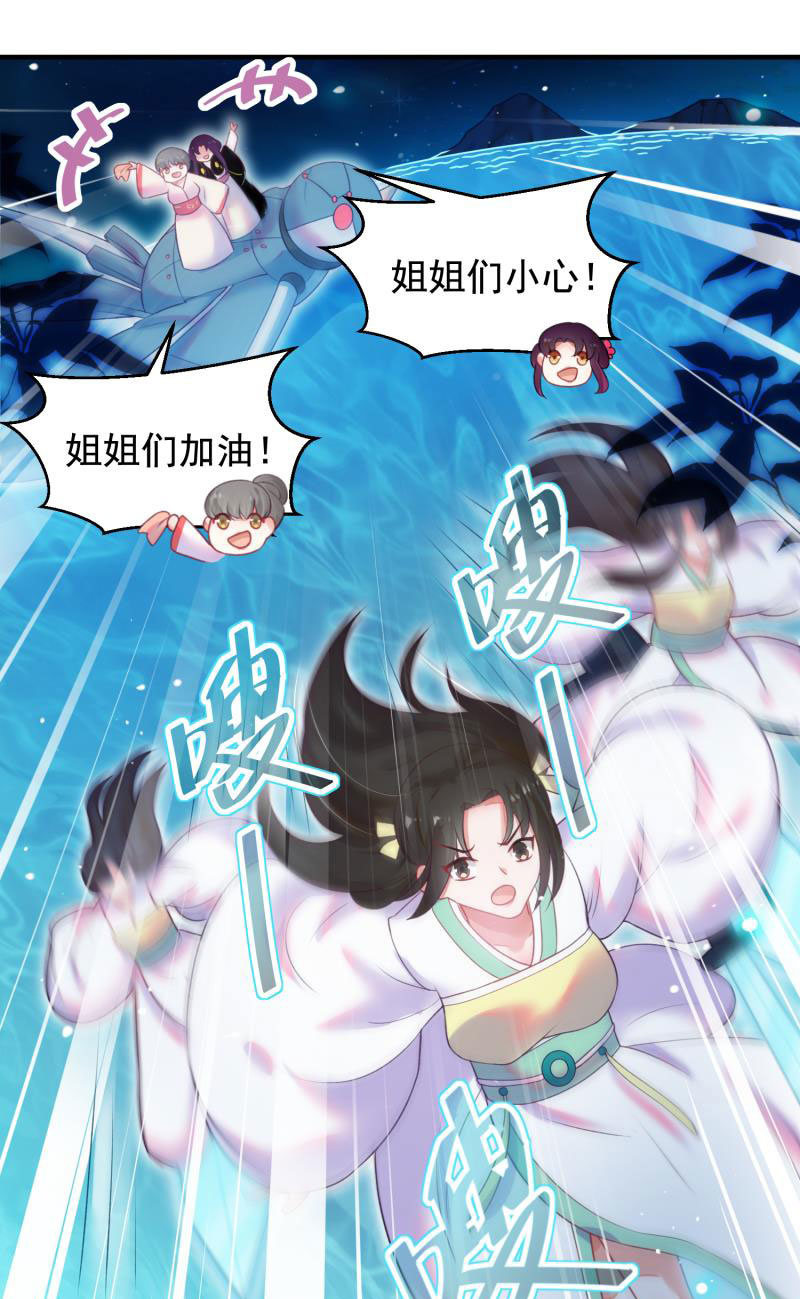 第54话12