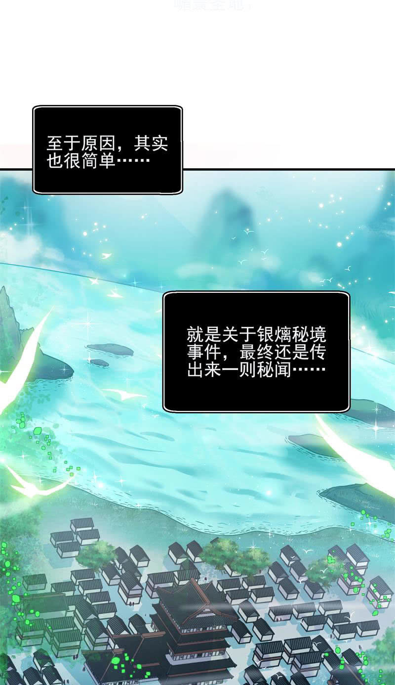第48话6