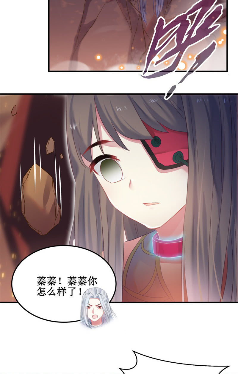 第36话5