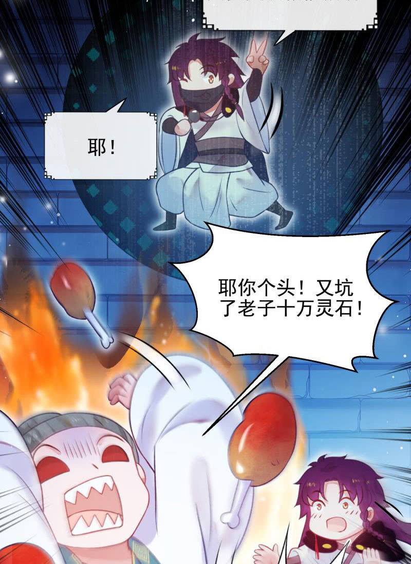 第56话26