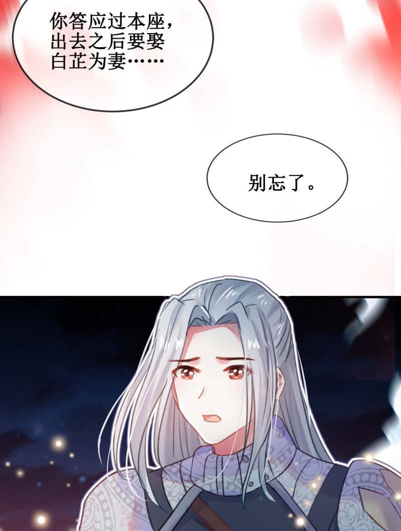 第40话14
