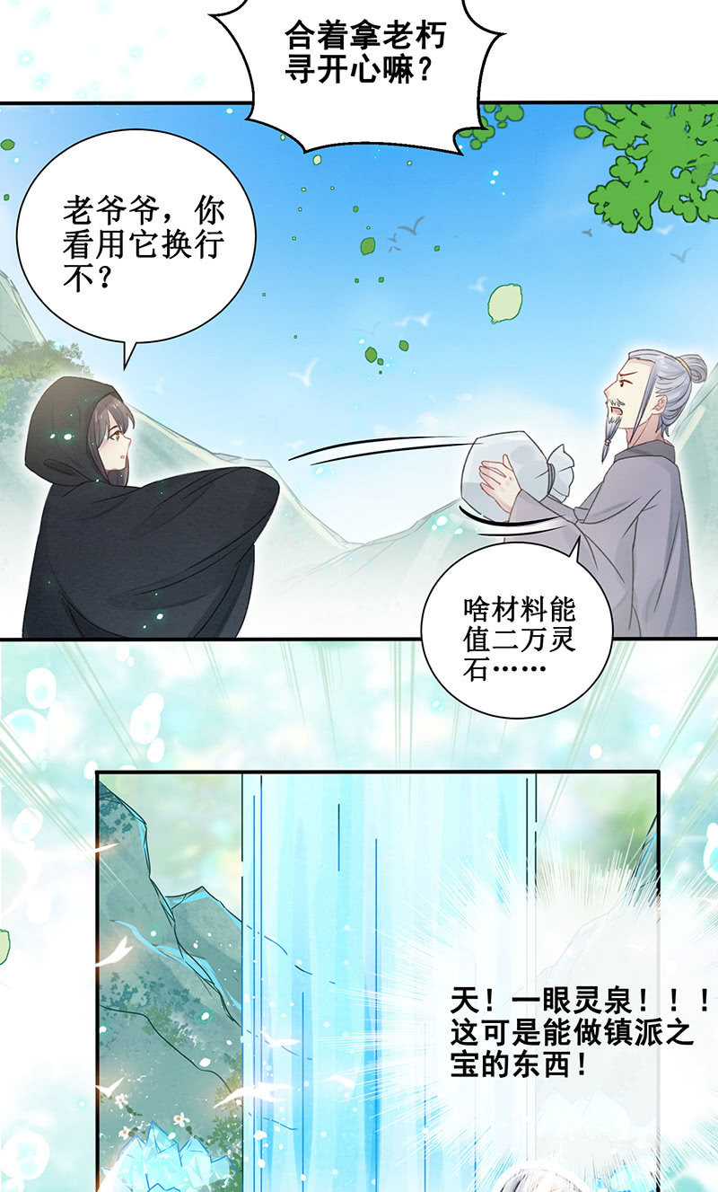 第14话25