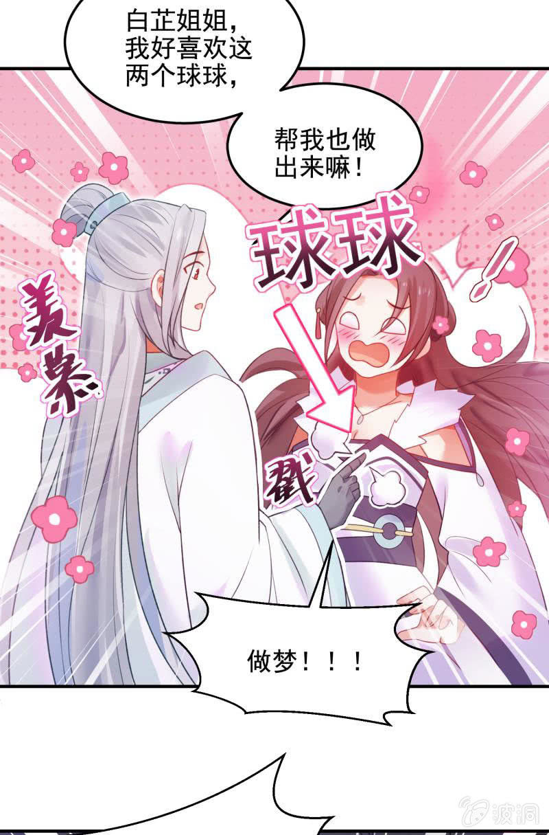 第55话8