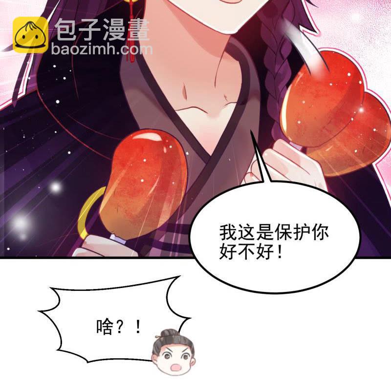 第56话29