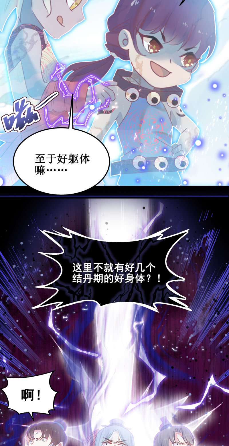 第34话34