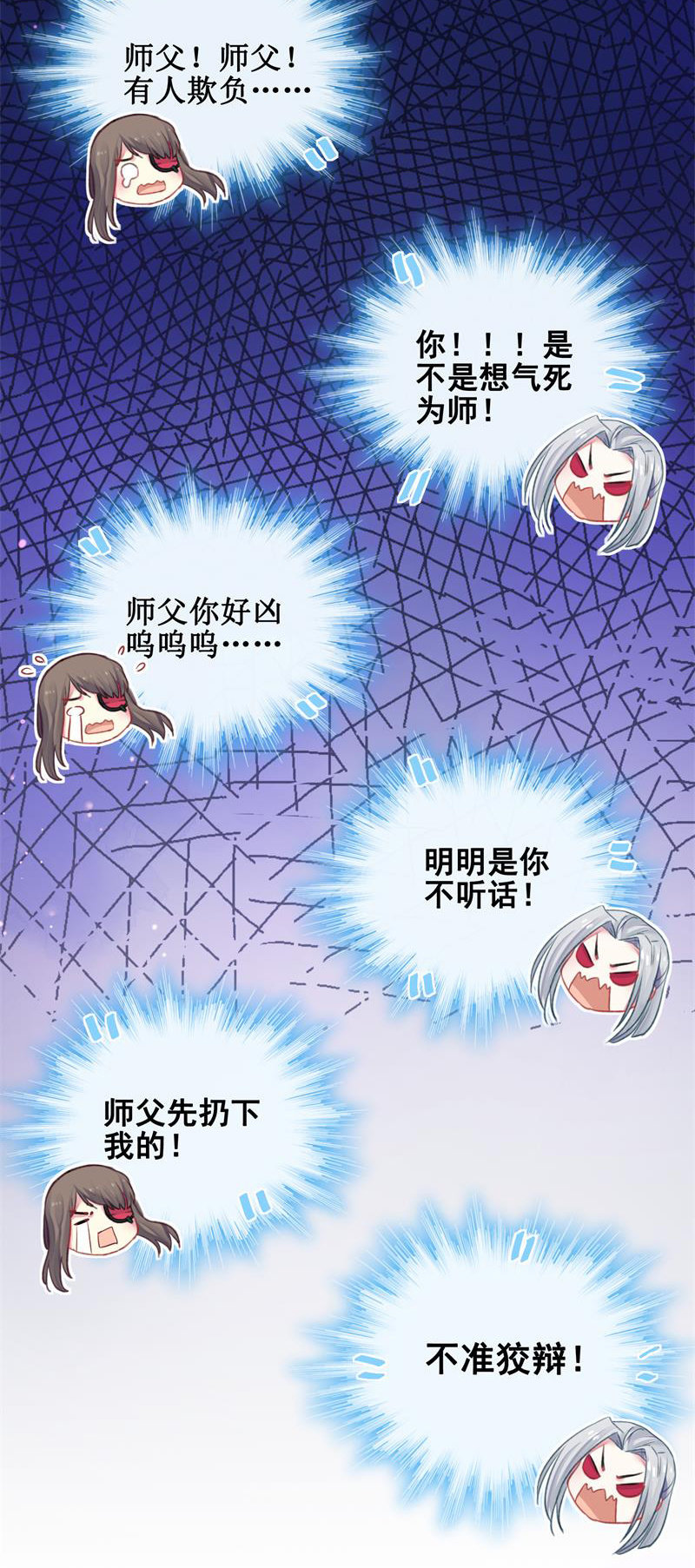 第28话33