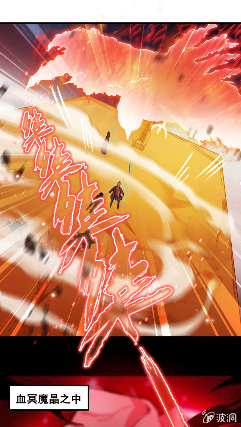 第45话16
