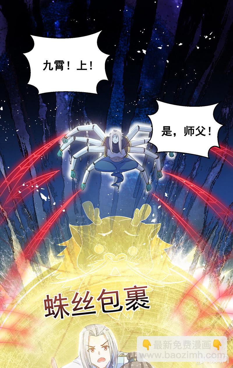 第21话32