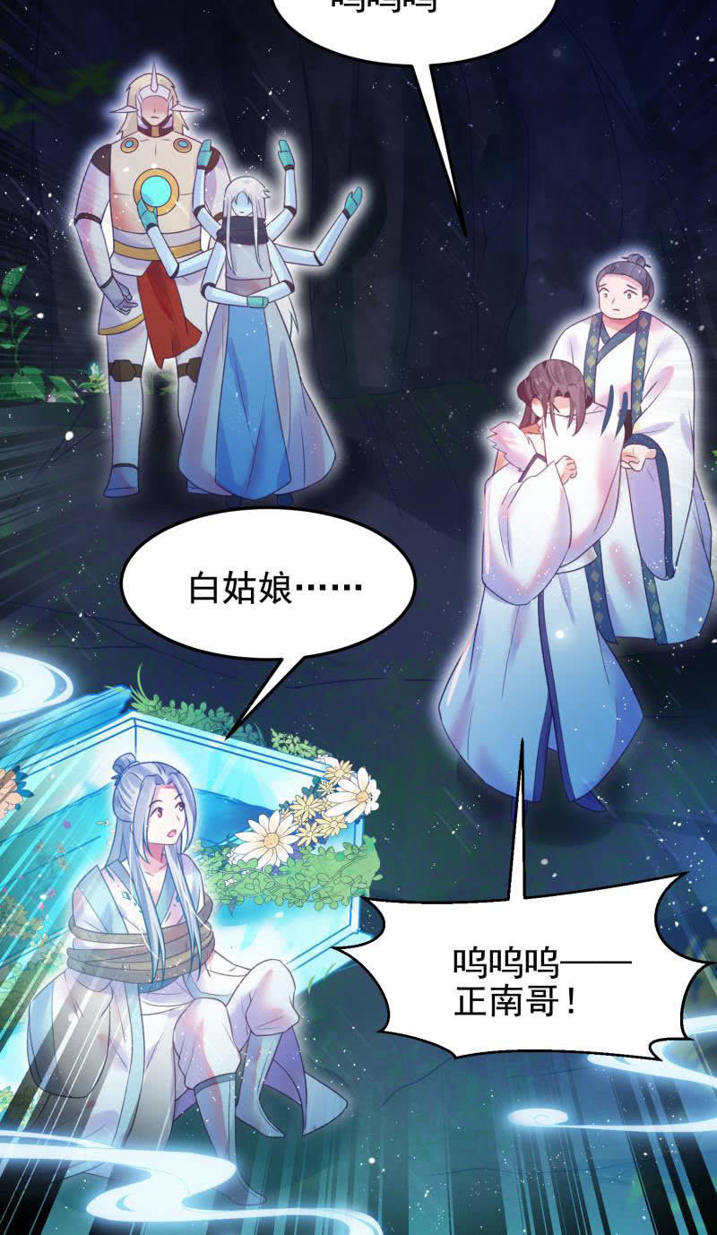 第55话19