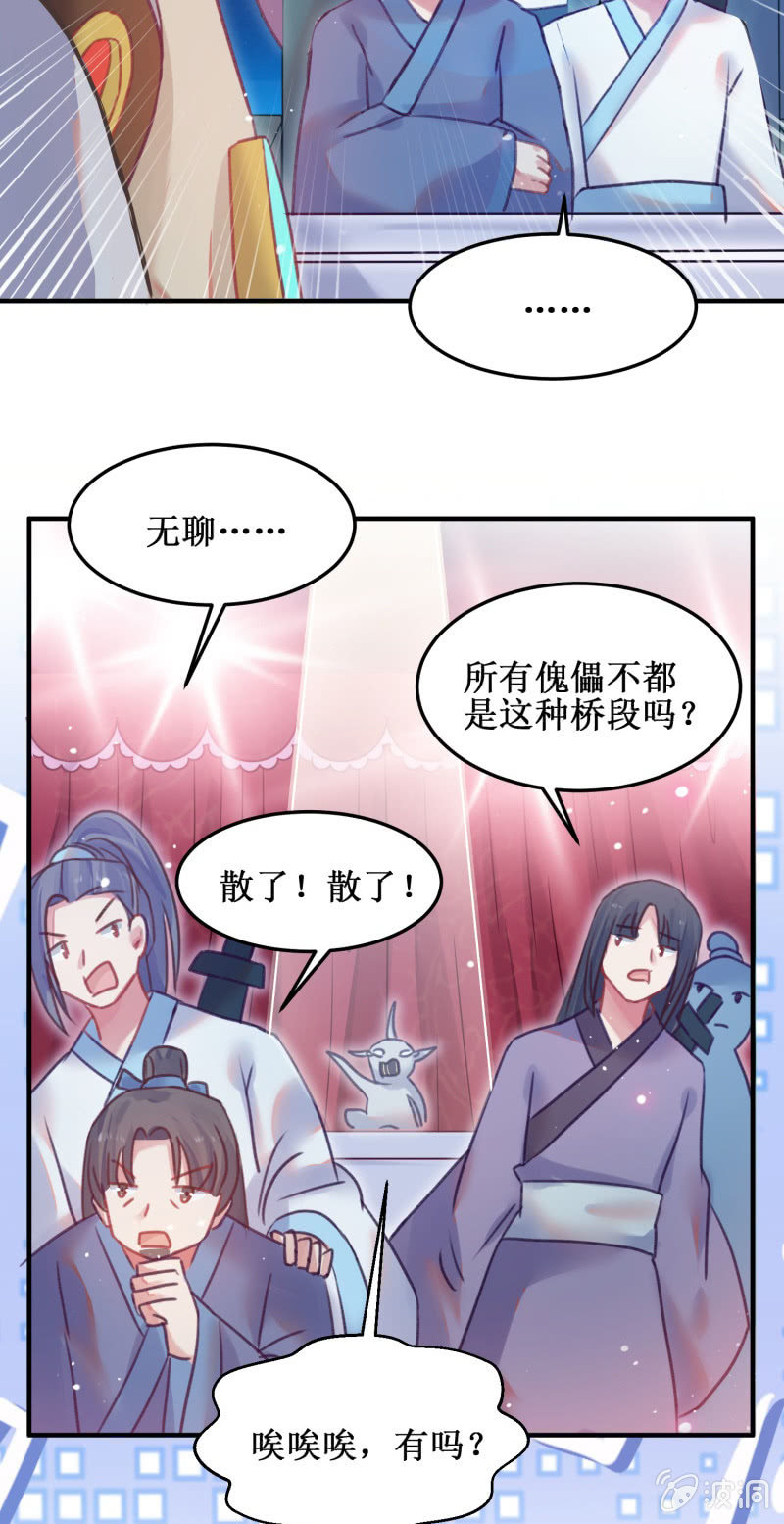 第47话52
