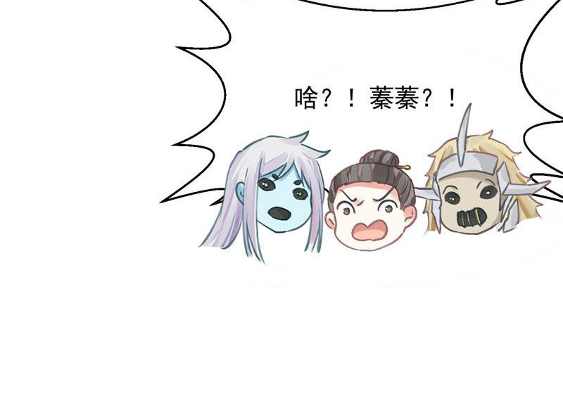 第54话71