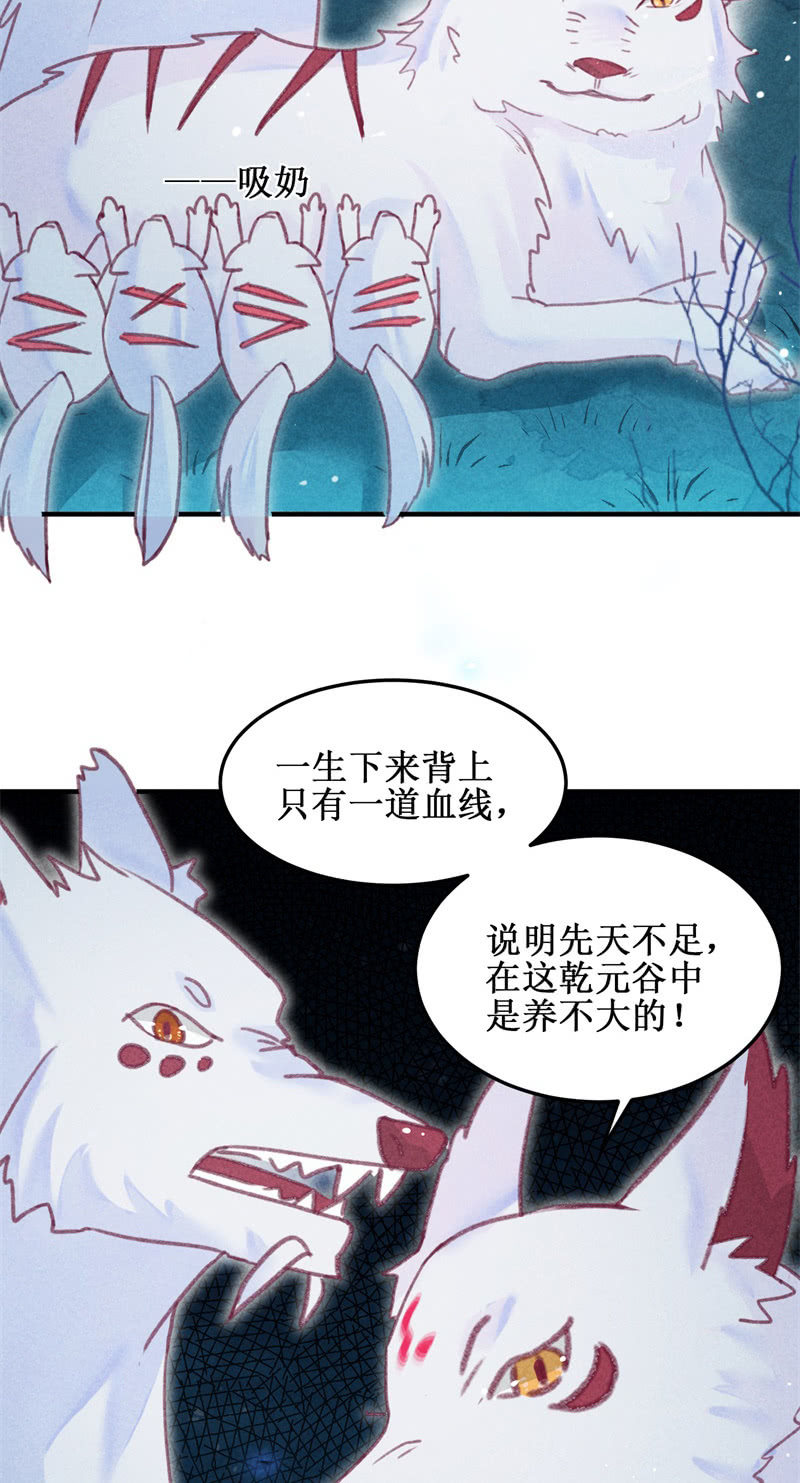 第47话13