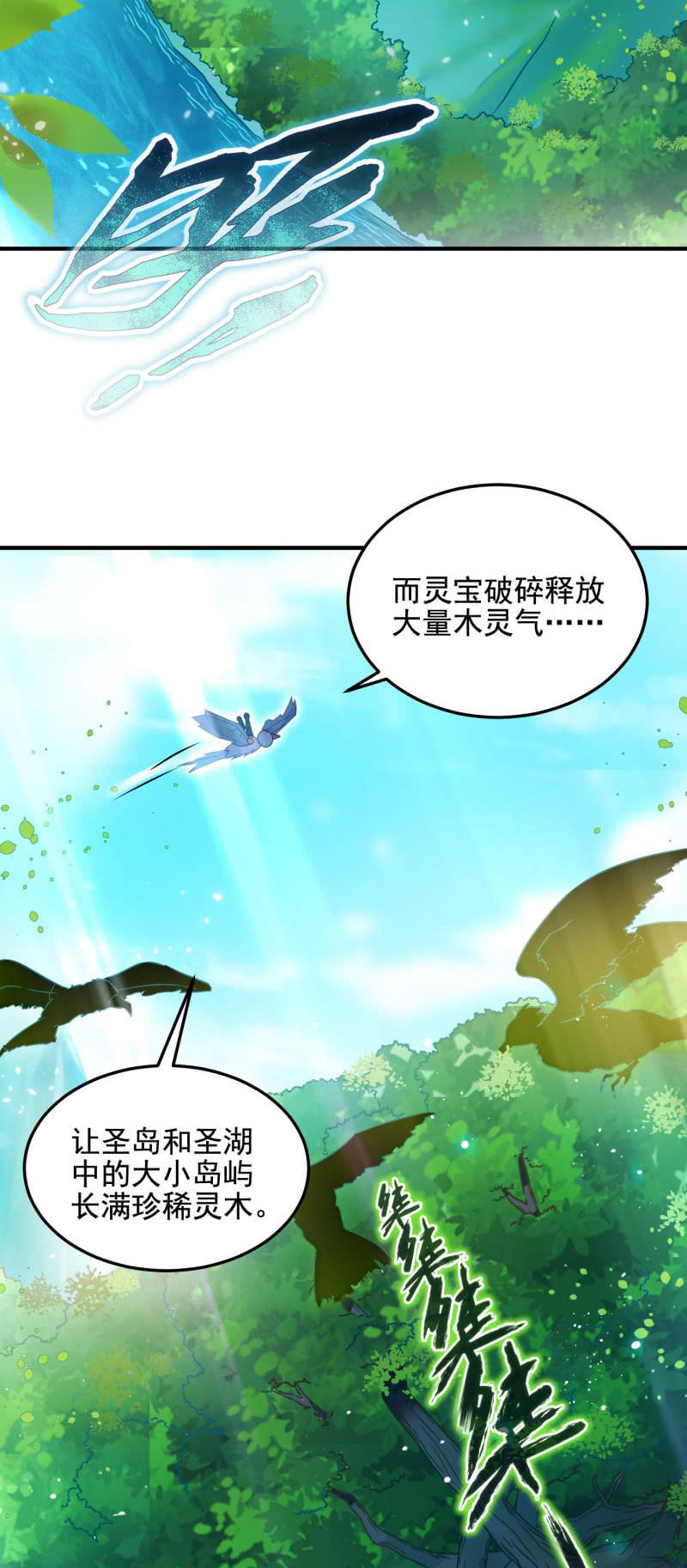第53话3