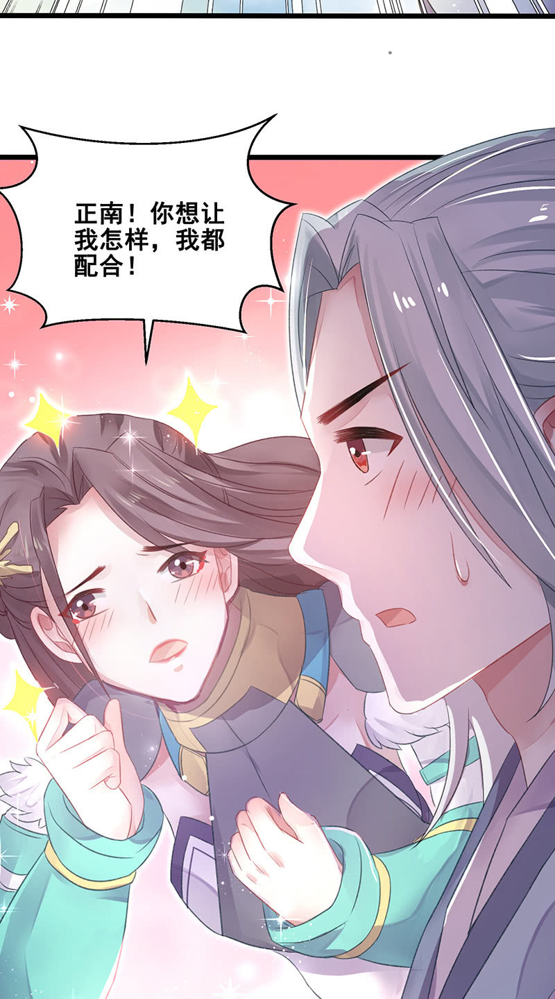 第21话35
