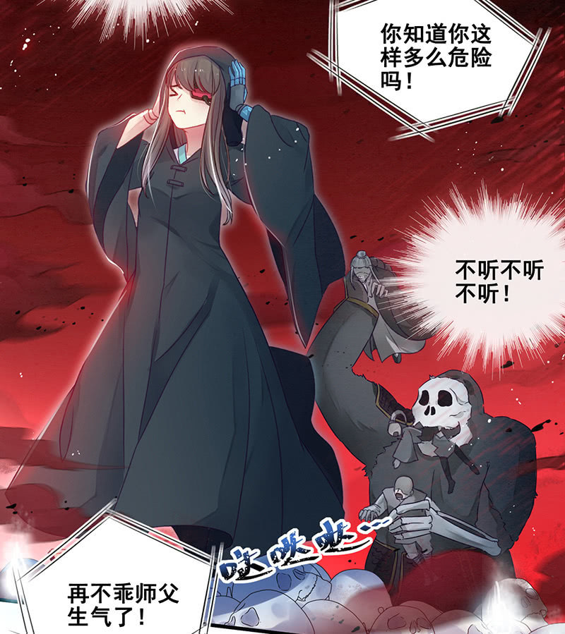 第17话9