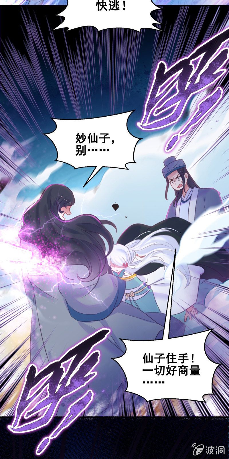 第38话24