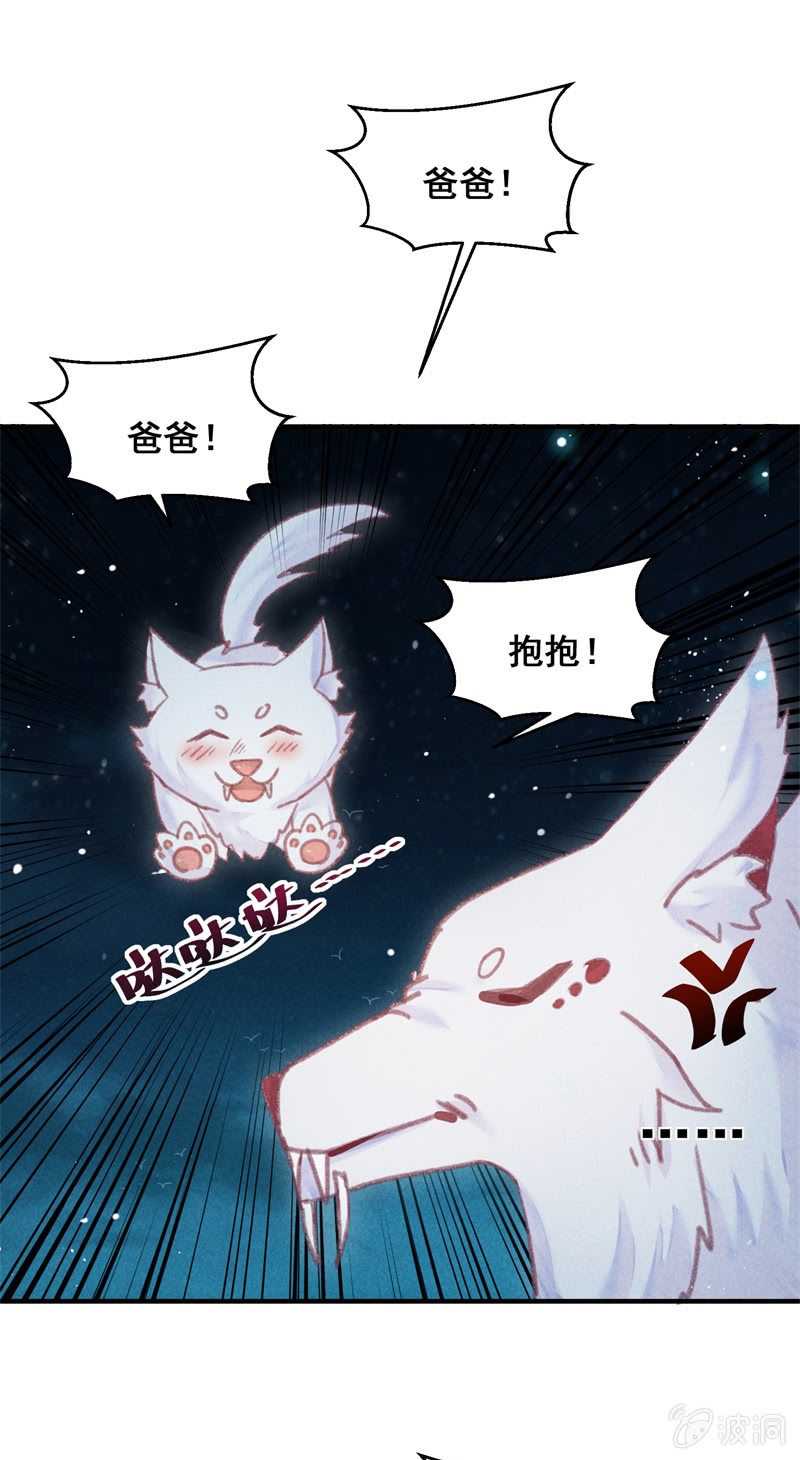 第47话16