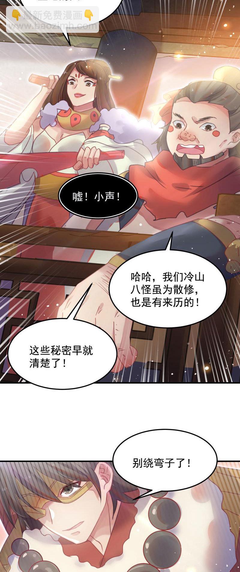 第48话10