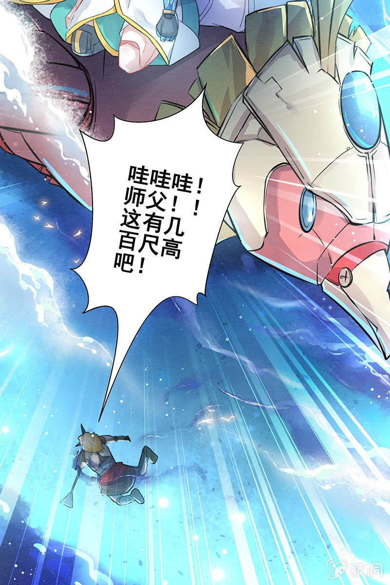 第5话21