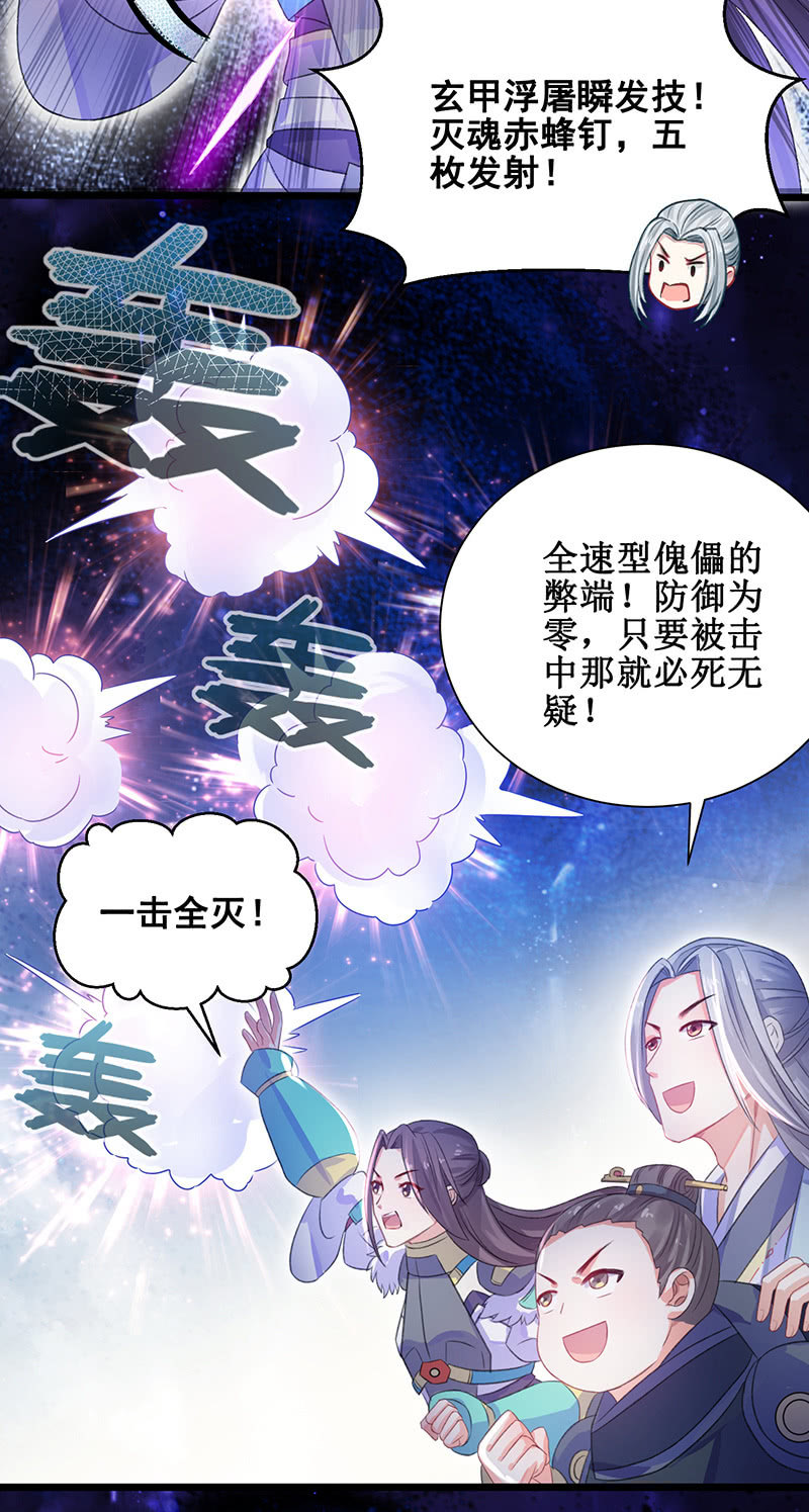 第21话41